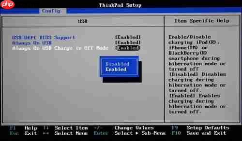 win10 1909关机usb接口供电怎么解决？