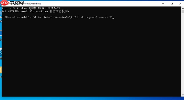 Win10 1909提示内存不能为read怎么解决