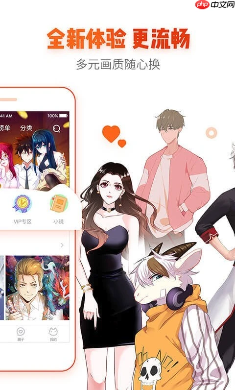 小丸子漫画在线观看入口_小丸子漫画官方app最新版