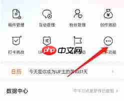哔哩哔哩极速投稿如何设置