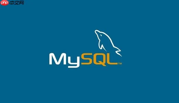 mysql如何迁移主库数据到从库