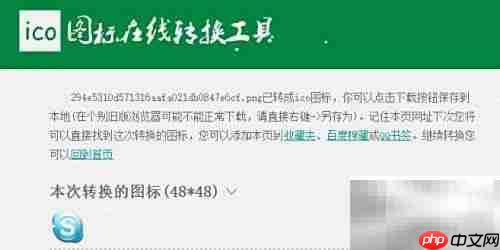 图标制作入门指南