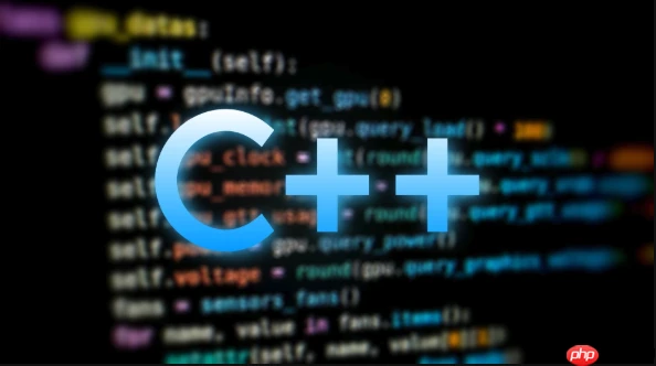 C++如何使用std::atomic保证线程安全