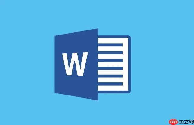 怎样快速清除Word文档超链接_Word超链接打断的方法