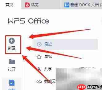 企业经营情况填写指南