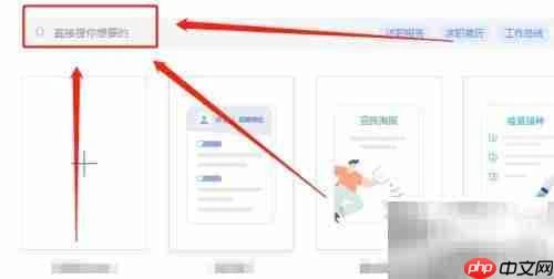 企业经营情况填写指南