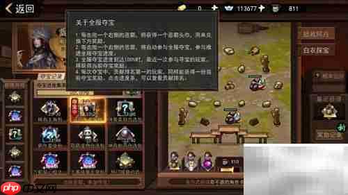 小侠客作用解析