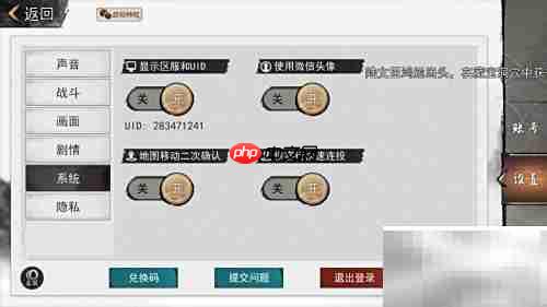 小侠客作用解析