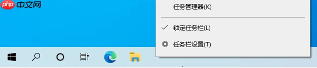 为什么电脑开始菜单栏到侧面去了