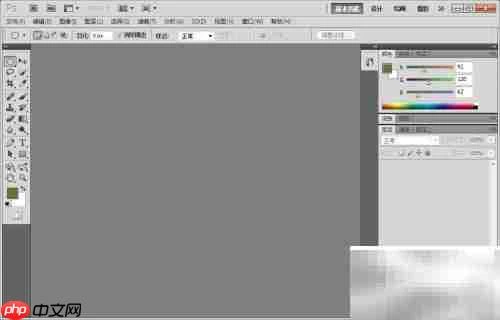 Photoshop CS5标尺使用技巧