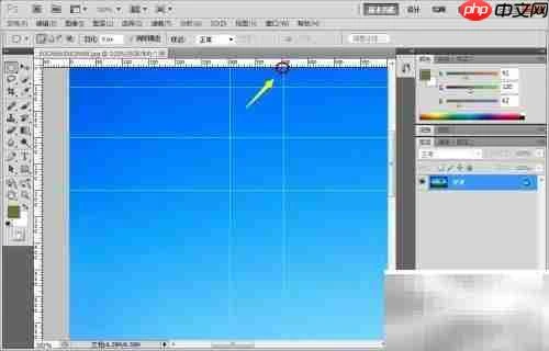 Photoshop CS5标尺使用技巧