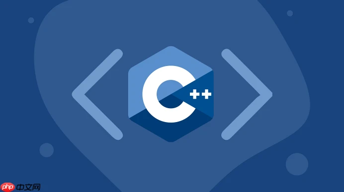 C++如何使用继承实现代码复用