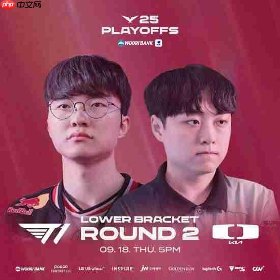 DK超神碾压BFX晋级！许秀今日迎战T1 Faker