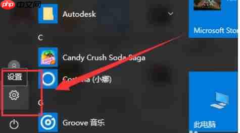 Win10如何设置共享打印机？