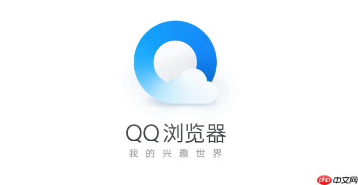 qq浏览器提示不是安全的连接_qq浏览器网页提示“不安全连接”处理办法