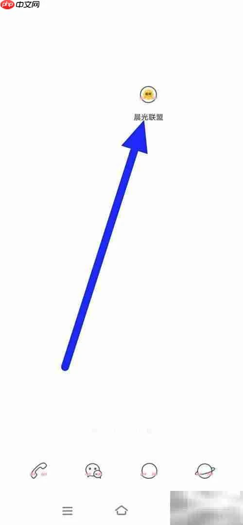 晨光联盟奖品查询指南