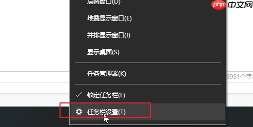 win10系统任务栏时钟图标消失怎么办？