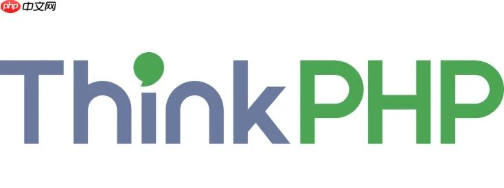 thinkphp视图继承和布局功能如何使用