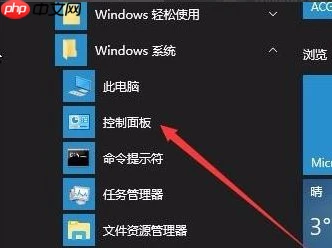 Win10怎么在游戏中关闭输入法？Win10游戏中关闭输入法的方法