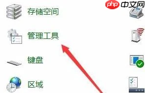 Win10怎么在游戏中关闭输入法？Win10游戏中关闭输入法的方法