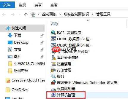 Win10怎么在游戏中关闭输入法？Win10游戏中关闭输入法的方法