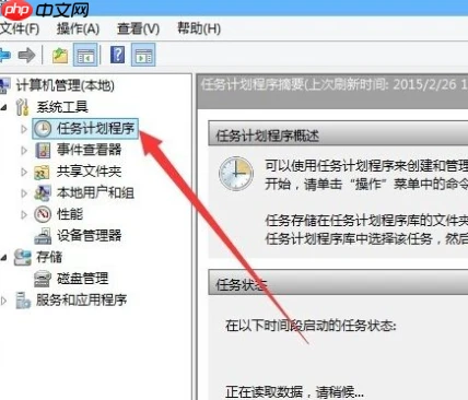 Win10怎么在游戏中关闭输入法？Win10游戏中关闭输入法的方法