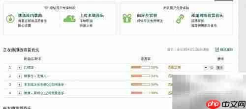 QQ空间音乐克隆在线工具