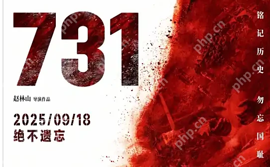 电影《731》中所有日本角色均由日籍演员饰演,导演:我不愿让中国人扮演日本人