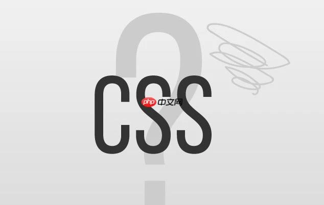 css工具CSS Lint优化项目样式