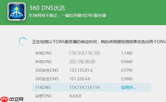 win10系统网络不稳定经常掉线要怎么办?
