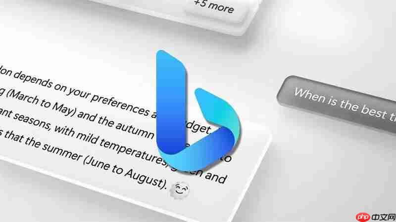 Windows 11虚拟助手:Bing AI提供的个性化全功能体验
