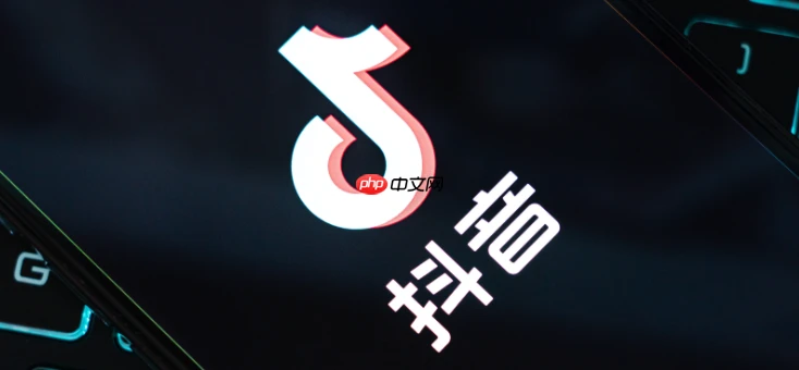 抖音怎么进行多账号管理_抖音App多账号快速切换与管理