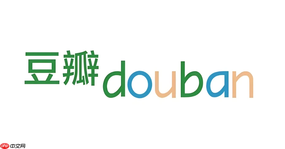 豆瓣评分官网入口 豆瓣评分官网入口2025