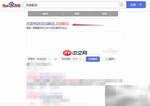 也许粤语发音怎么读