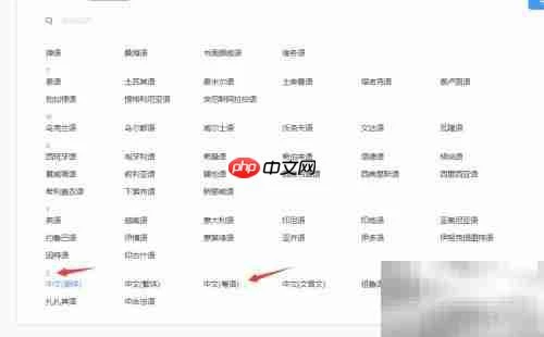 也许粤语发音怎么读