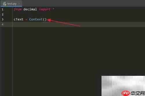 Python中Context的compare_signal用法