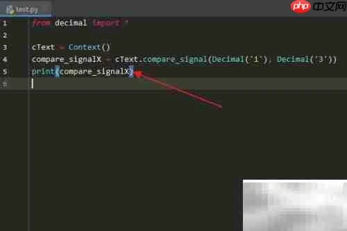 Python中Context的compare_signal用法