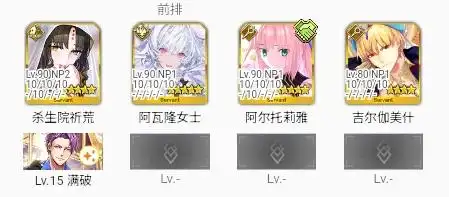 fgo国服杀生院技能宝具强度介绍-fgo国服杀生院技能宝具怎么样