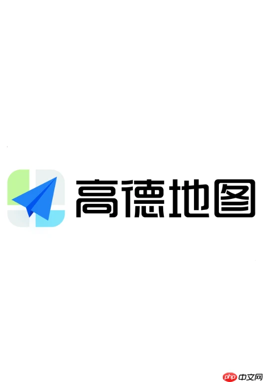 高德地图怎么关闭沿途搜功能_高德地图导航沿途搜索功能关闭设置