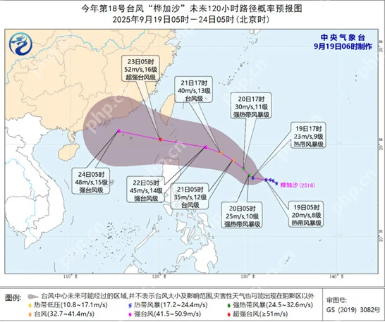 三场台风为何接连生成？“桦加沙”“浣熊”路径会影响哪些地区？详情介绍