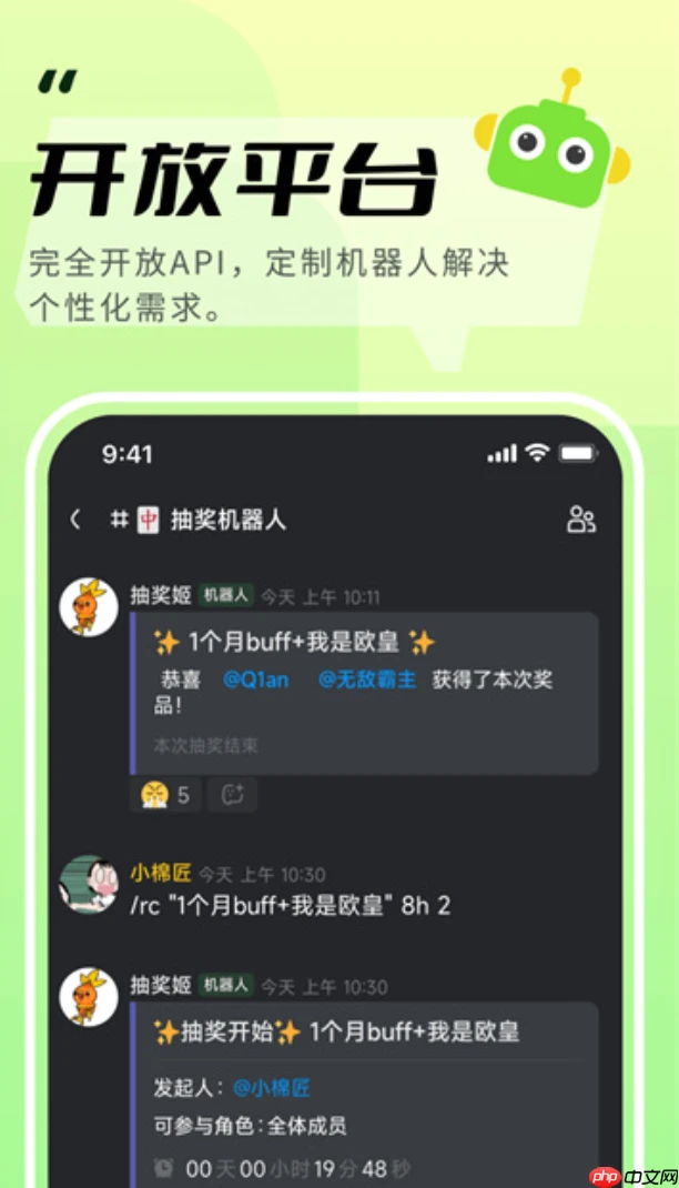 kook的edge插件如何安装_kook软件插件安装快速指南