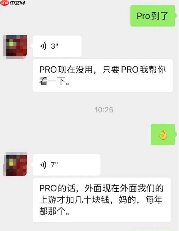 第一批抢购的砸手里了！iPhone 17 Pro今日首发遭黄牛拒收：一分钱都不愿意加