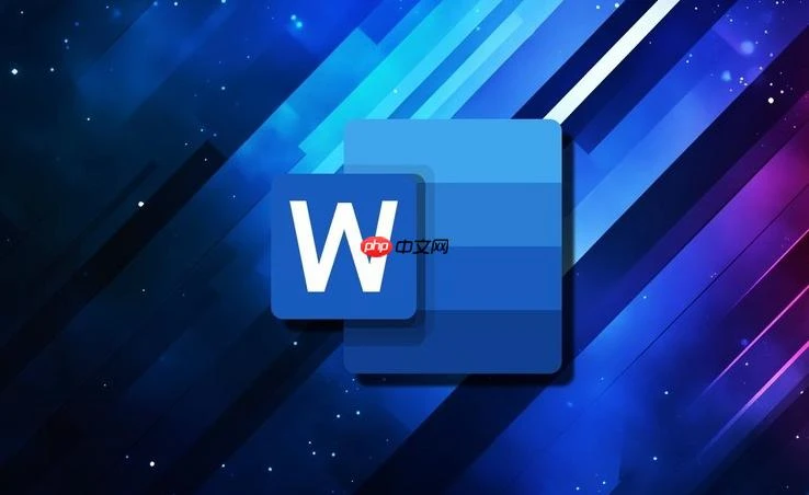 Word插件快捷方式_Word插件快捷方式创建方法