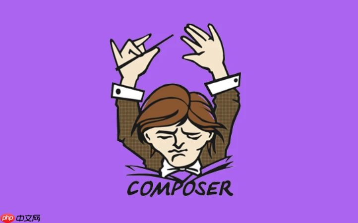 Composer如何让项目使用指定的PHP版本