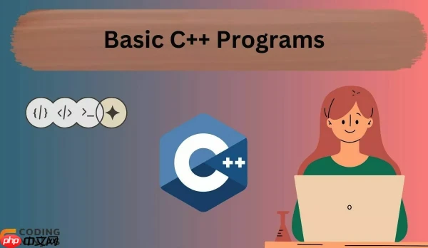 C++字符串类型与字符数组区别