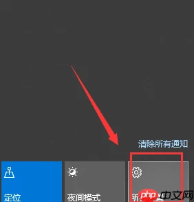 win10电脑自定义截图快捷键的方法?