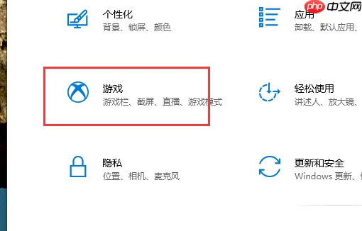 win10电脑自定义截图快捷键的方法?