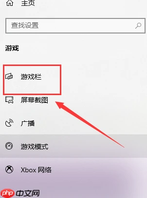 win10电脑自定义截图快捷键的方法?