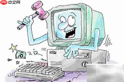 电脑常见故障速查