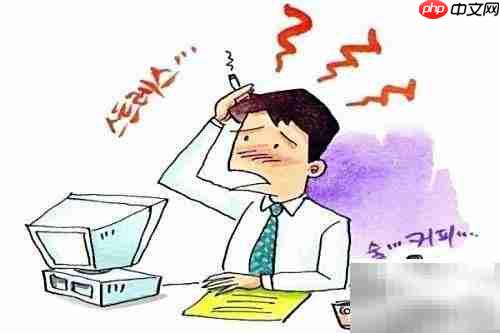 电脑常见故障速查